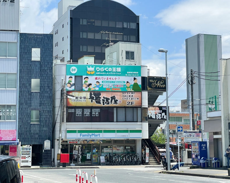 フォト｜りらくの王様 東大宮店｜ホットペッパービューティー