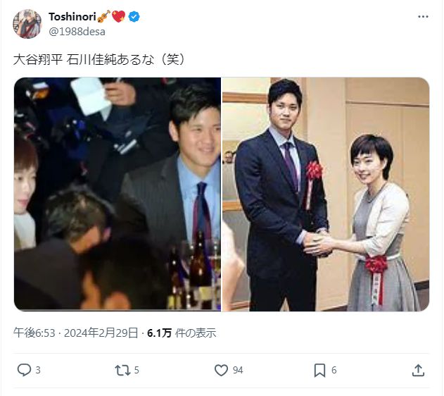 石川佳純の結婚や子供の真相とは？現在の独身生活や理想の家庭像について解説 - 羊たちとともに