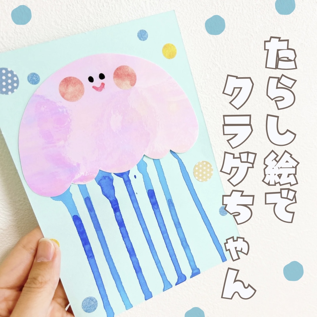 7月の壁面。 - 山梨県中央市の認可こども園わかばナーサリ