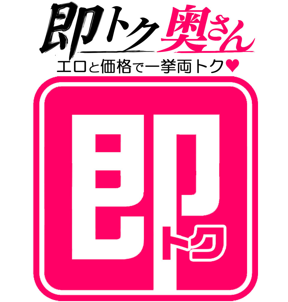 愛知】名古屋ソープおすすめ人気ランキング3選【2022年最新】