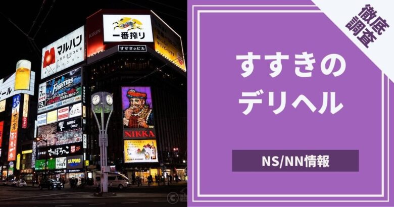 地域ヘルスケア基盤の構築 病院の経営を考える「本」 通販｜セブンネットショッピング