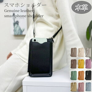 スマホケース×ショルダー ママに人気の理由は？おしゃれも育児も叶えるATAOのおすすめ3選 – ATAOLAND+ アタオランドプラス 公式オンラインストア