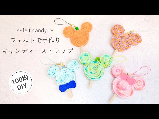 だるまさんお守り 名入れ フェルトキーホルダー 部活 受験 お守り お揃い