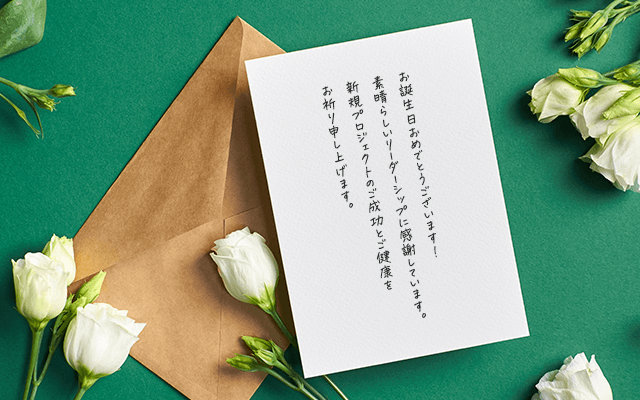 彼氏の誕生日プレゼント彼氏、彼女、家族、友達へのサプライズプレゼント・ブログ