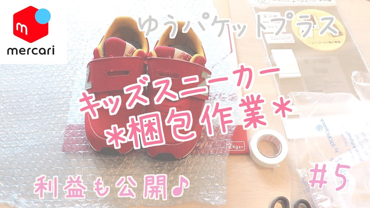 リコスタ KIMO！ドイツ子供靴が安い！変形しやすい幼児の足に ベビースニーカ