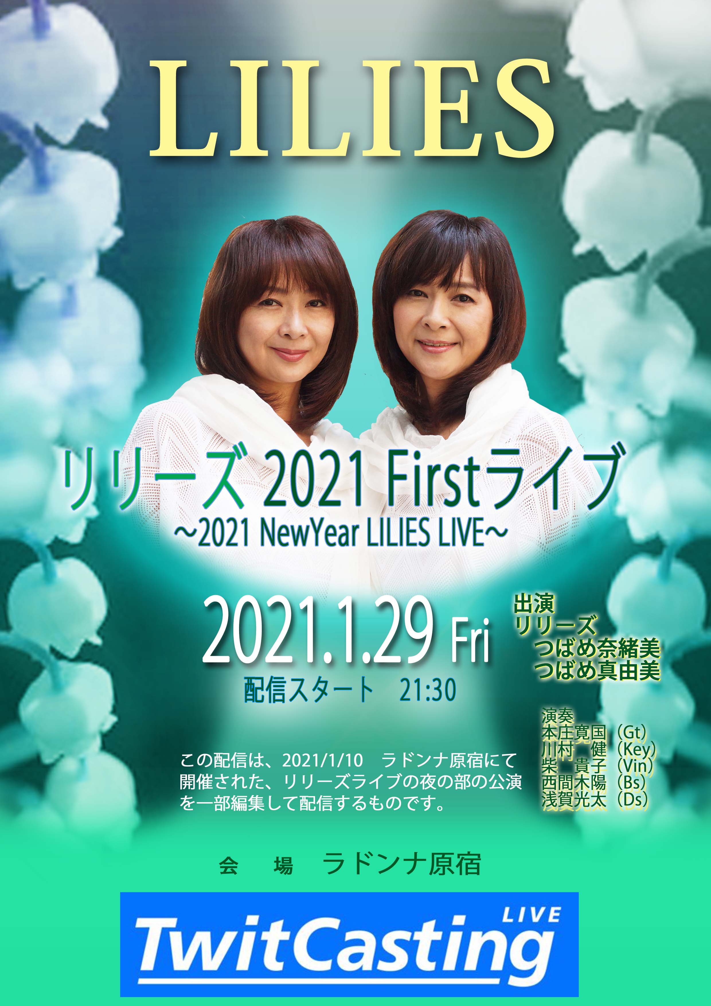 RISO illustrations 家族写真都築まゆ美 Tsuzuki Mayumi ON READING Online Shop