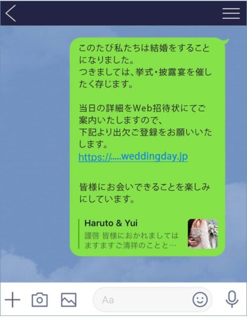 結婚式招待状の返信マナー 出席・欠席する場合の返信メッセージ文例もご紹介ゼクシィ