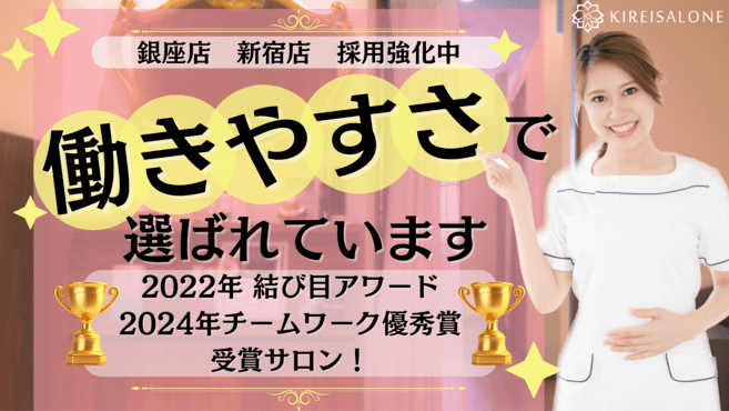 保谷駅の鍼灸オイルマッサージ はりきゅう 周の和