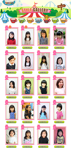 髪型女の子カット 小学校低学年TikTok