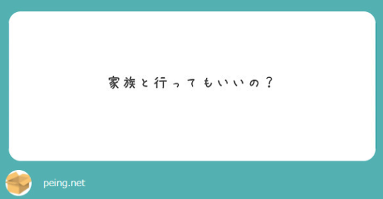 チョコザップ 1日無料体験！ジム未経験者が実際の使用感をガチ検証