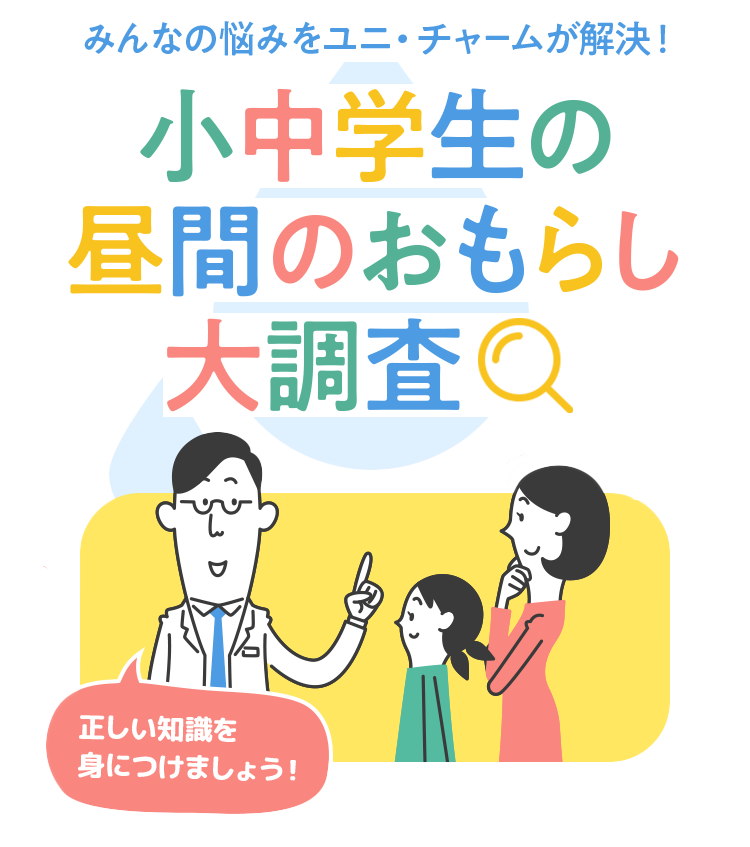 男の潮吹き」は気持ちいい？射精障害やEDなどの危険性も徹底解説【医師監修】 | 新橋ファーストクリニック【公式】