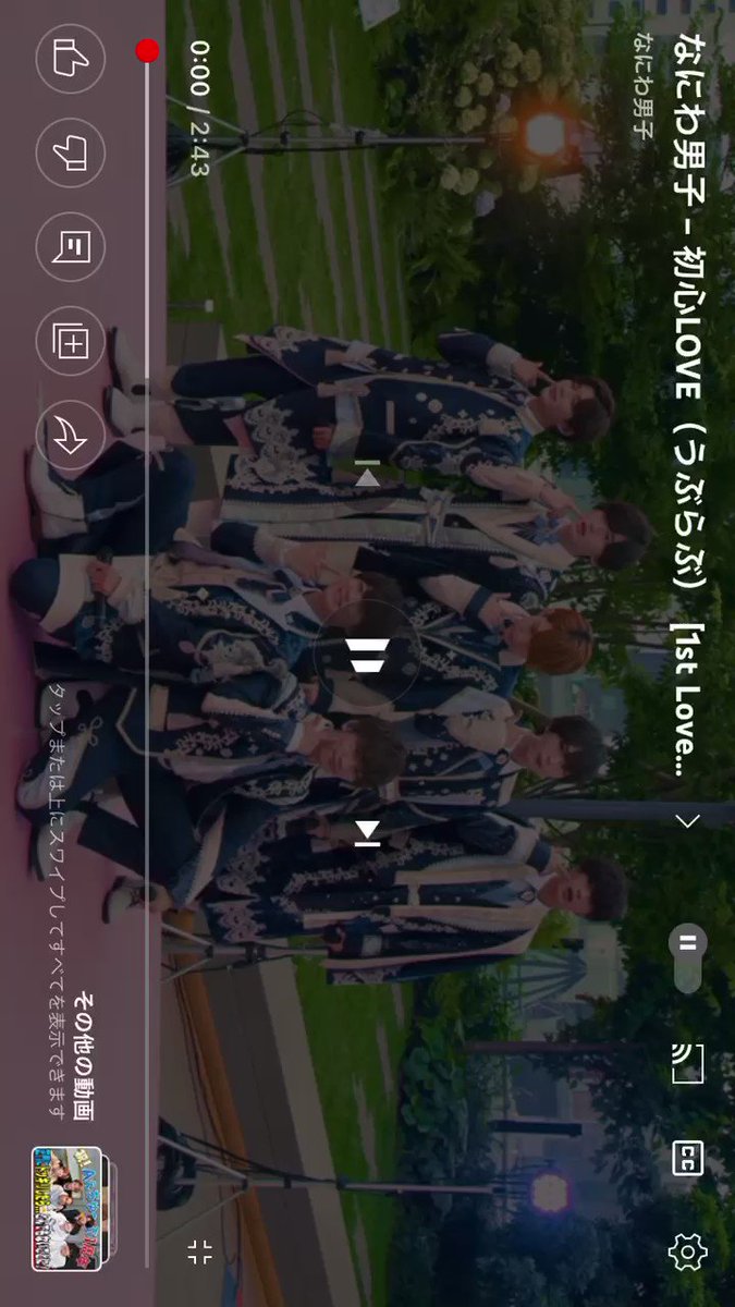 真作 永坂石タイ 山水画賛 湖畔図 嫁洲詩画 山水図 掛軸