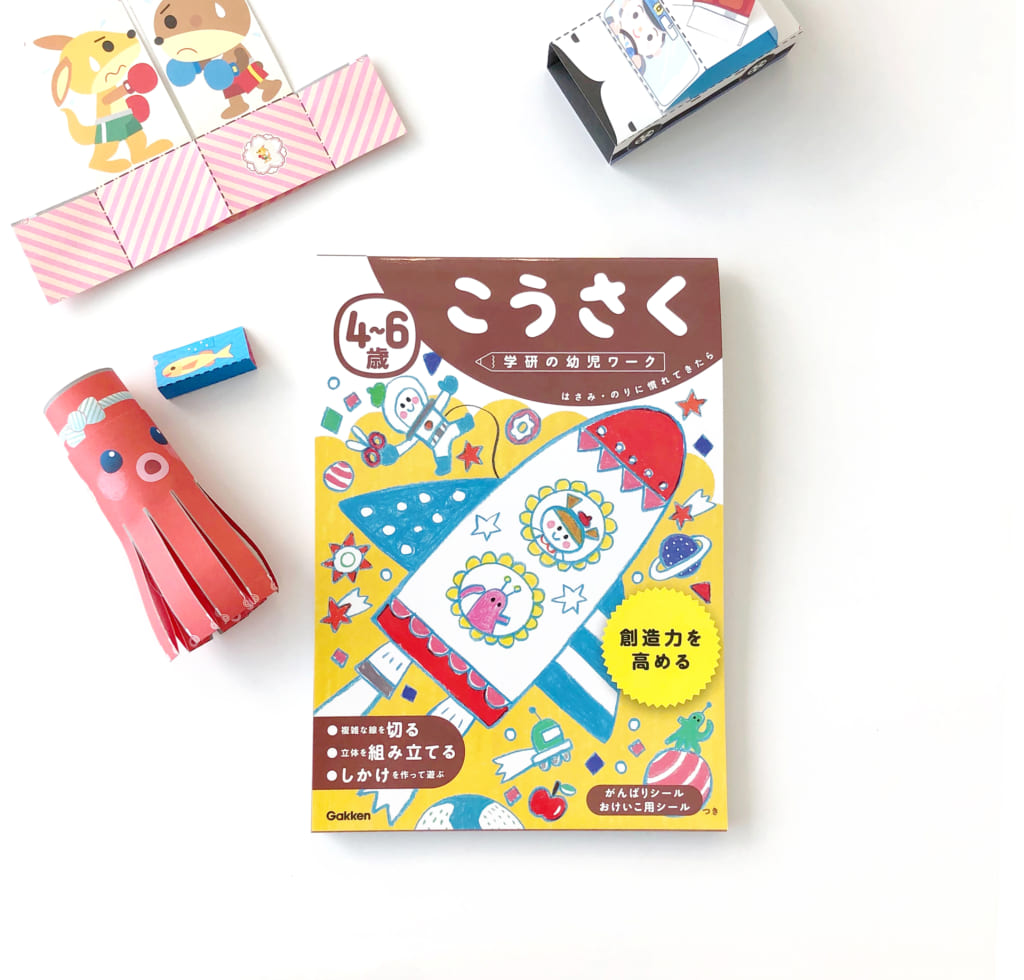 動画あり 戸外遊びに使える手作りおもちゃ20選！紙コップなど廃材を使おう保育士の転職・採用は 保育士バンク！