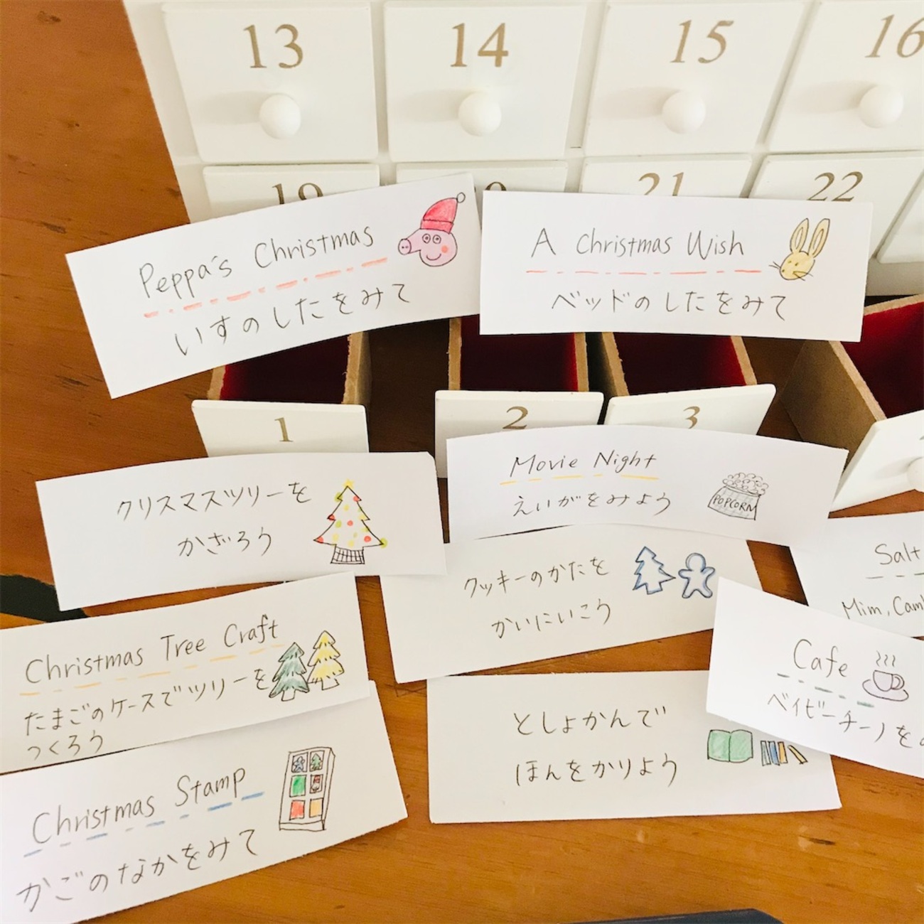 手作りアドベントカレンダーでクリスマスまで楽しくカウントダウンみんなの幼児と保育