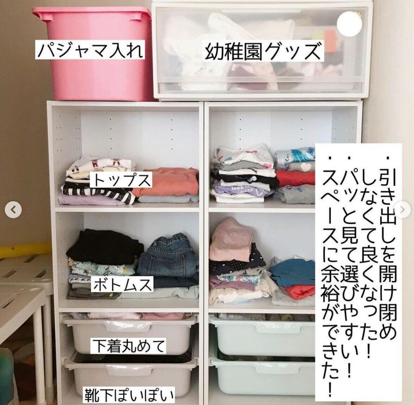 ベビー収納はニトリで決まり！おしゃれママ大満足のアイデア5選たまひよ