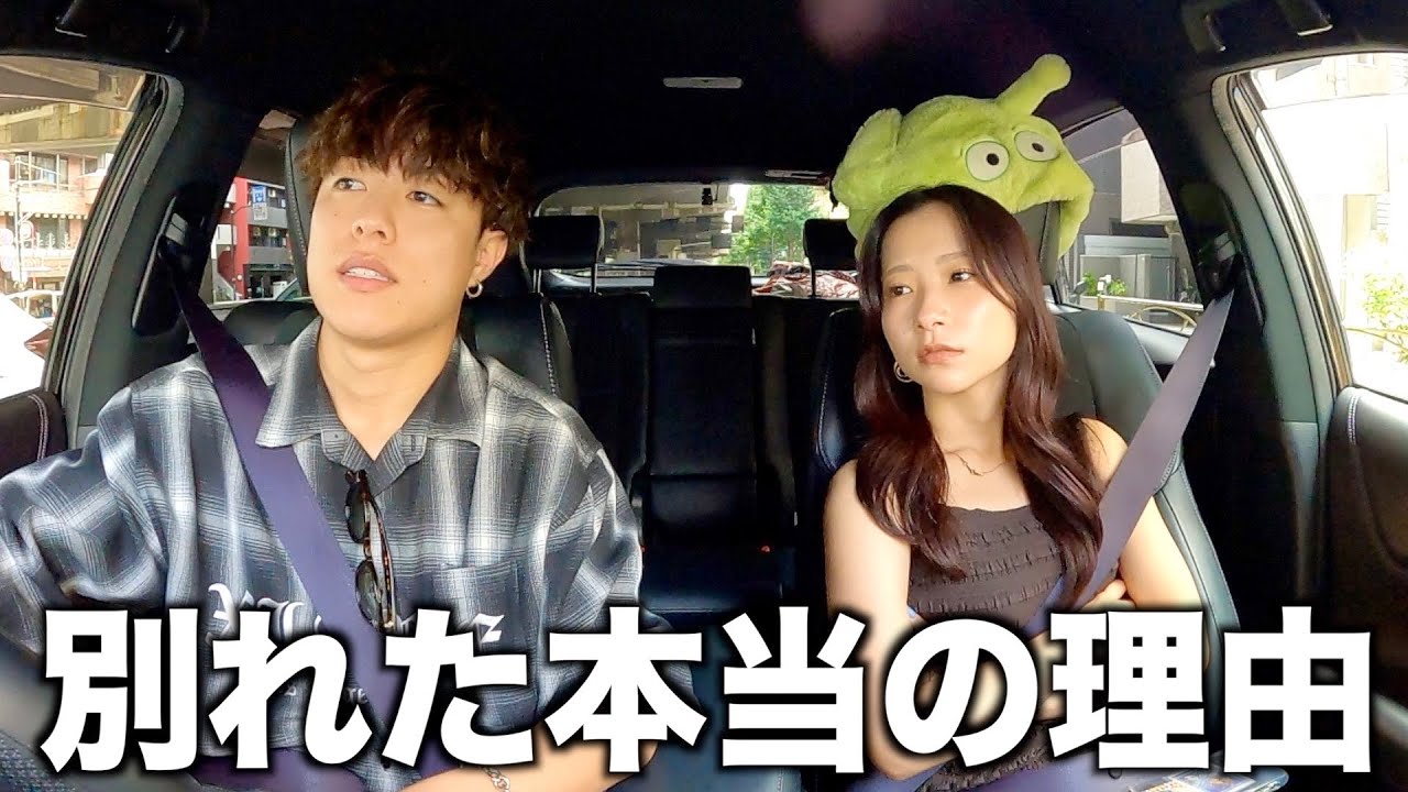 恋人と“別れた理由”100選！最多はやっぱり〇〇、“コロナ別れ”は何位だった？ メンズノンノウェブMEN'S NON-NO WEB