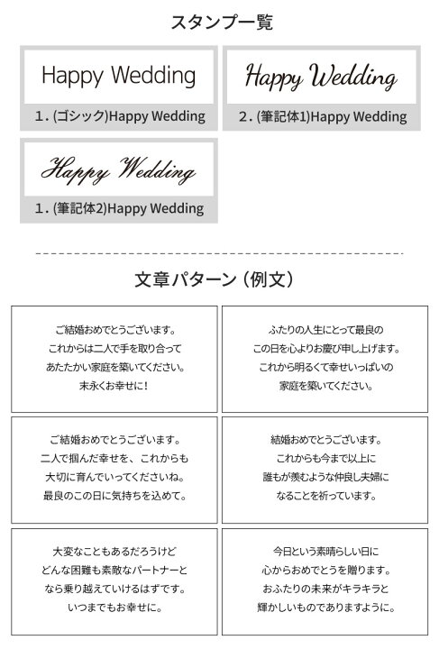 結婚祝いのメッセージの書き方と文例 例文胡蝶蘭の通販なら幸福の胡蝶蘭屋さん