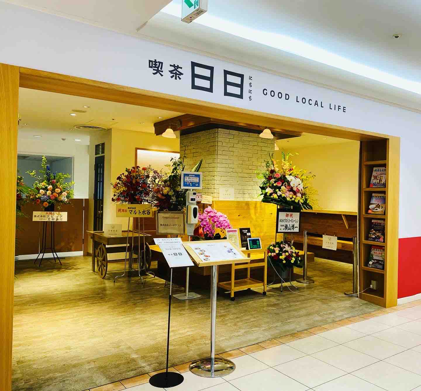 楽GAKU 金山本店 -