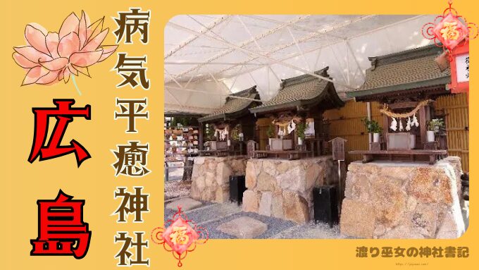 巫女」タグが付いた記事一覧冠稲荷神社ブログ