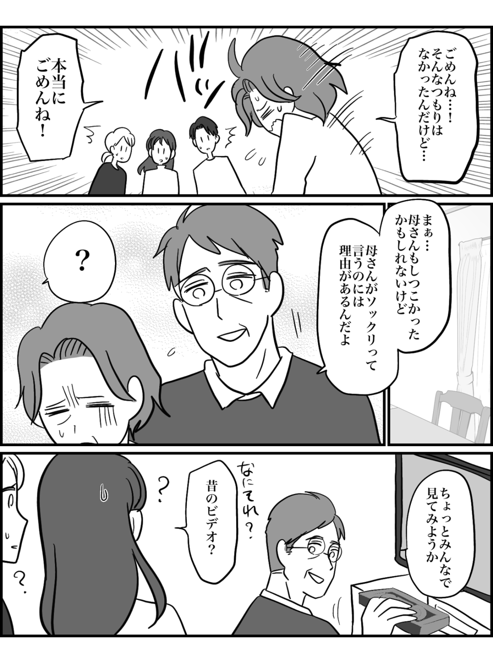 アートモチダダイスケ