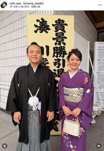 畑野ひろ子：夫の元サッカー日本代表・鈴木啓太と銀座へ 大人の秋コーデで2ショット - 毎日キレイ