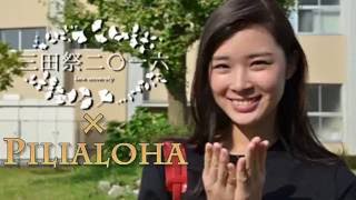 村山 輝星劇団東俳