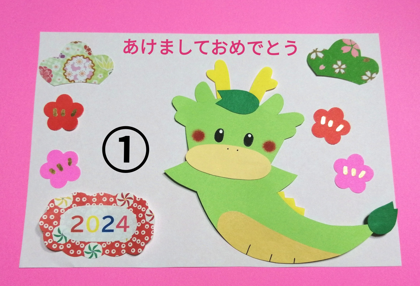 2024 年賀状素材 年賀状パーツ 干支だるま 雑貨・その他 Uk's Works 通販 16841644Creema クリーマ