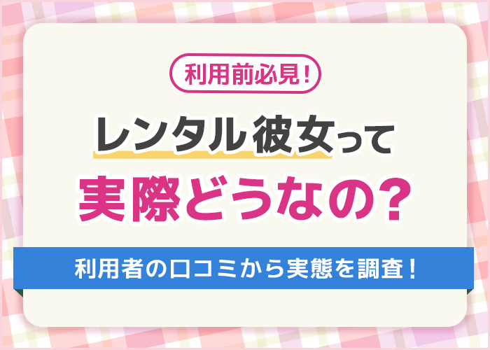 ひまり レンタル彼女【れんたるGirls@札幌】 (@himari_RGsp) / X