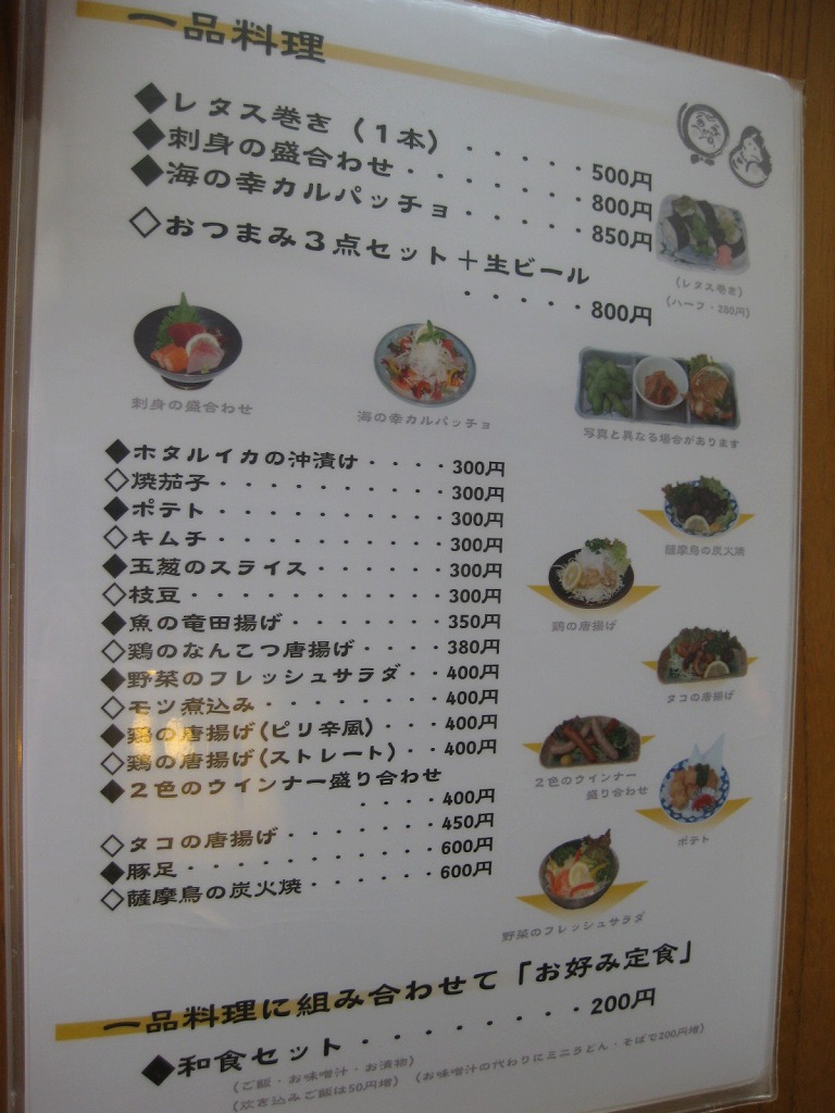 お船出の湯の東側の裏道からいける海 隠れスポット絶景0982ナビ 公式