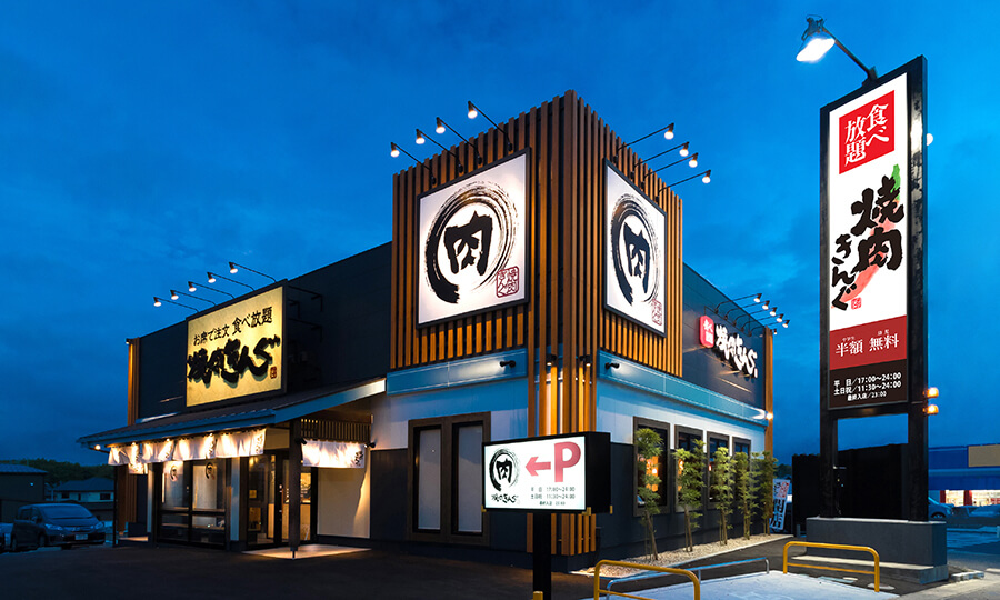 焼肉きんぐ 新ゲーム「やきにくだいすき！」が、子ども向け社会体験アプリ「ごっこランド」に登場！株式会社物語コーポレーションのプレスリリース