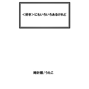 Dr.STONEついて質問です。画像の千空とあさぎりゲンが仲良さそうにしてい- Yahoo!知恵袋