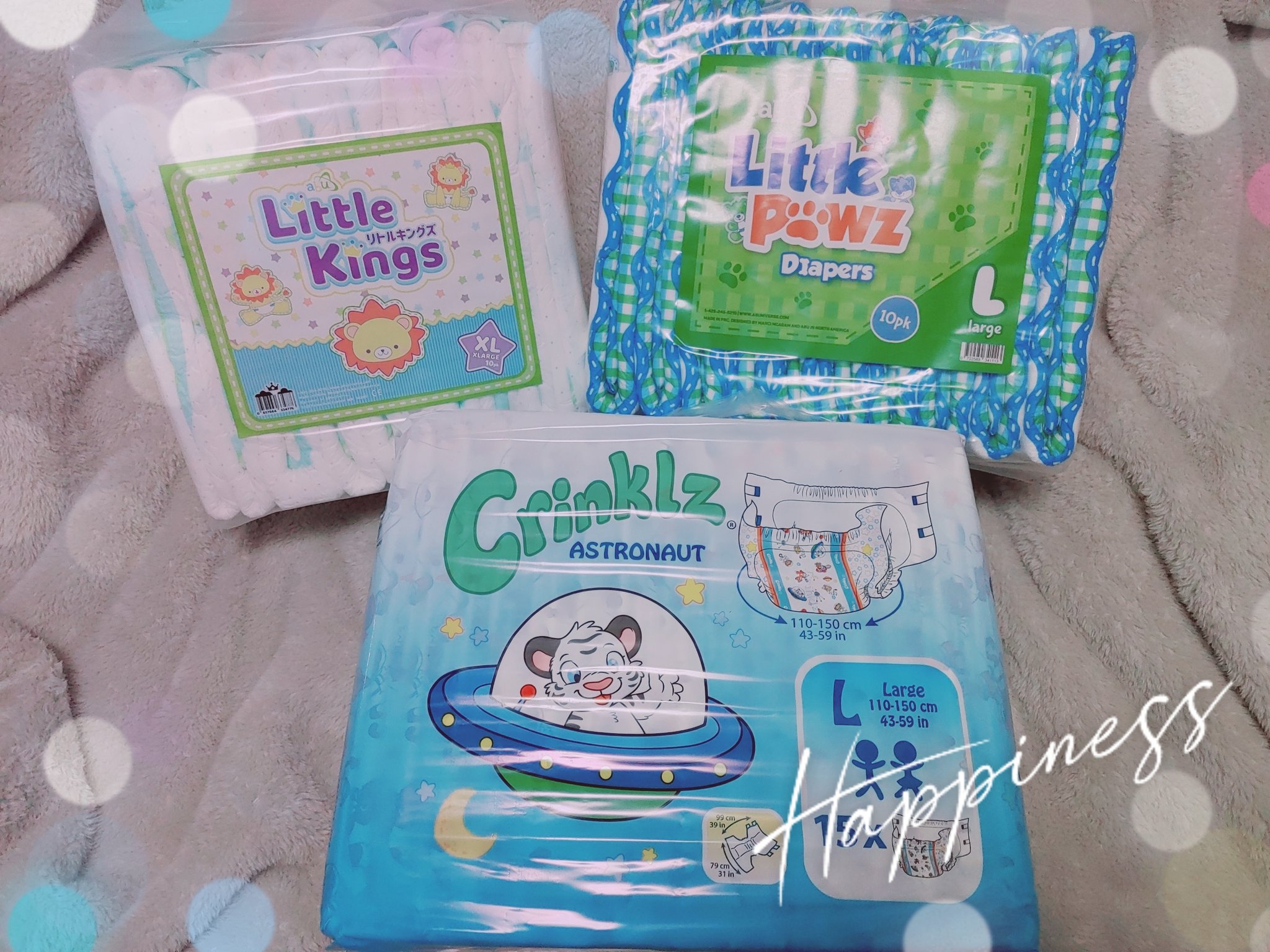 おむつ中学生の趣味後編 パパブチギレ