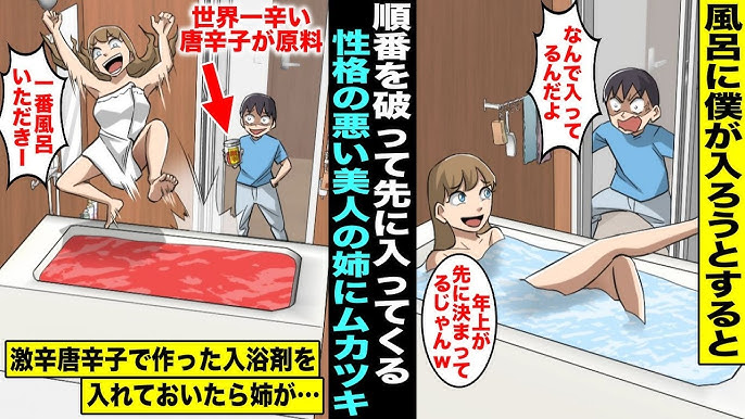 お風呂でのぼせる原因とは？予防のための入浴のコツやのぼせたときの対処法を解説ヘルスケアナビ花王株式会社