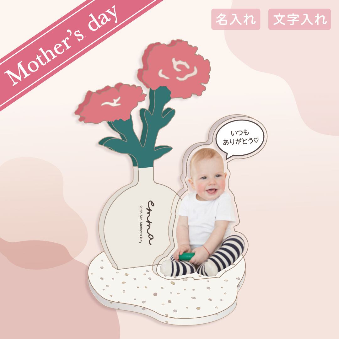みんなの母の日プレゼントアイデア集＜乳児さん編＞〜贈りものにうれしい製作遊び〜保育と遊びのプラットフォーム ほいくる