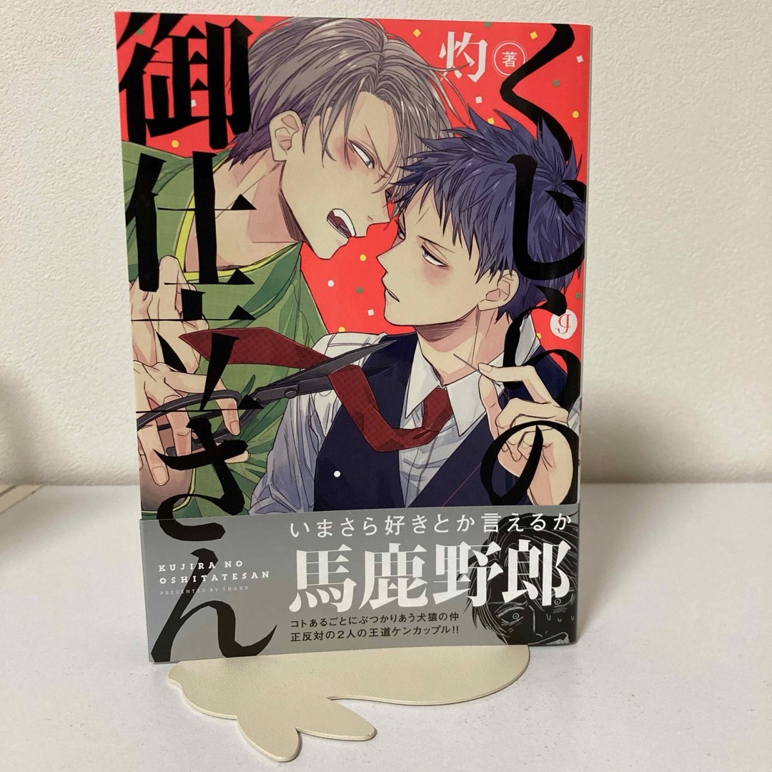 進撃の巨人 BL 同人誌】【リヴァイ×エレン】リヴァイさんに攫われてから１週間、ほぼ毎日リヴァイさん家を訪れしていることと言えば…ひたすらヤりまくってますｗｗｗ――リヴァイの手によって淫乱な体に作り変えられてしまったエレンｗｗｗ 男同士でも妊娠してしまう関係に