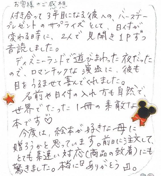 関西で彼氏の誕生日をサプライズするためのおすすめスポット2025 年のリアルなLemon8ユーザー体験