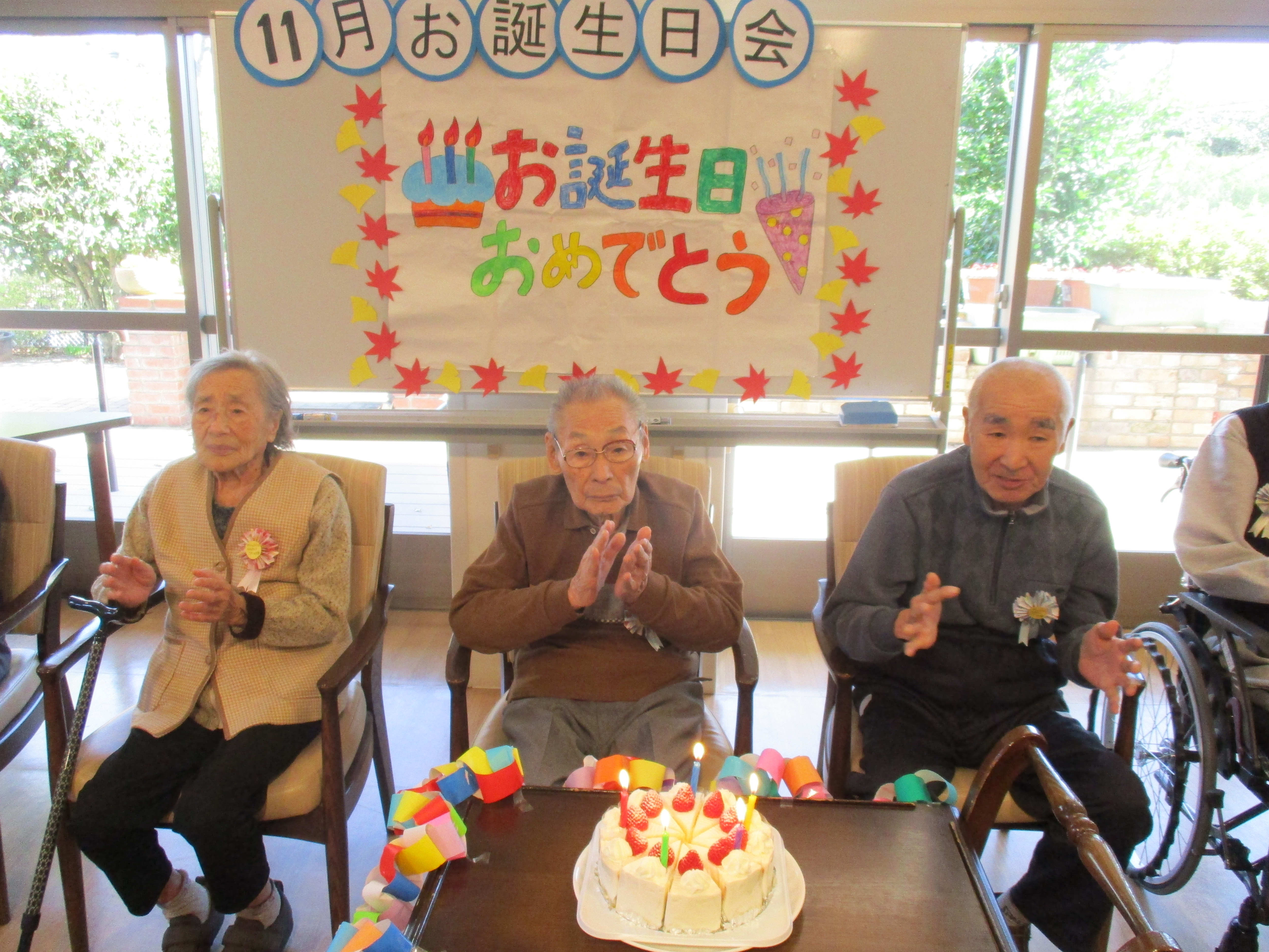 グループホームあらしまでお誕生日会を開催しました！ - 医療法人豊和会