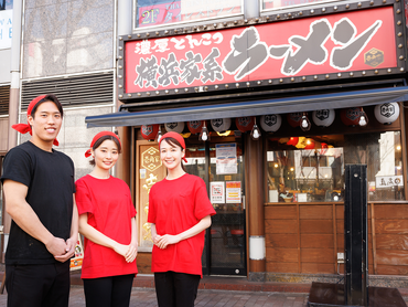 横浜家系ラーメン 壱角家 西川口店【パート・アルバイト募集】