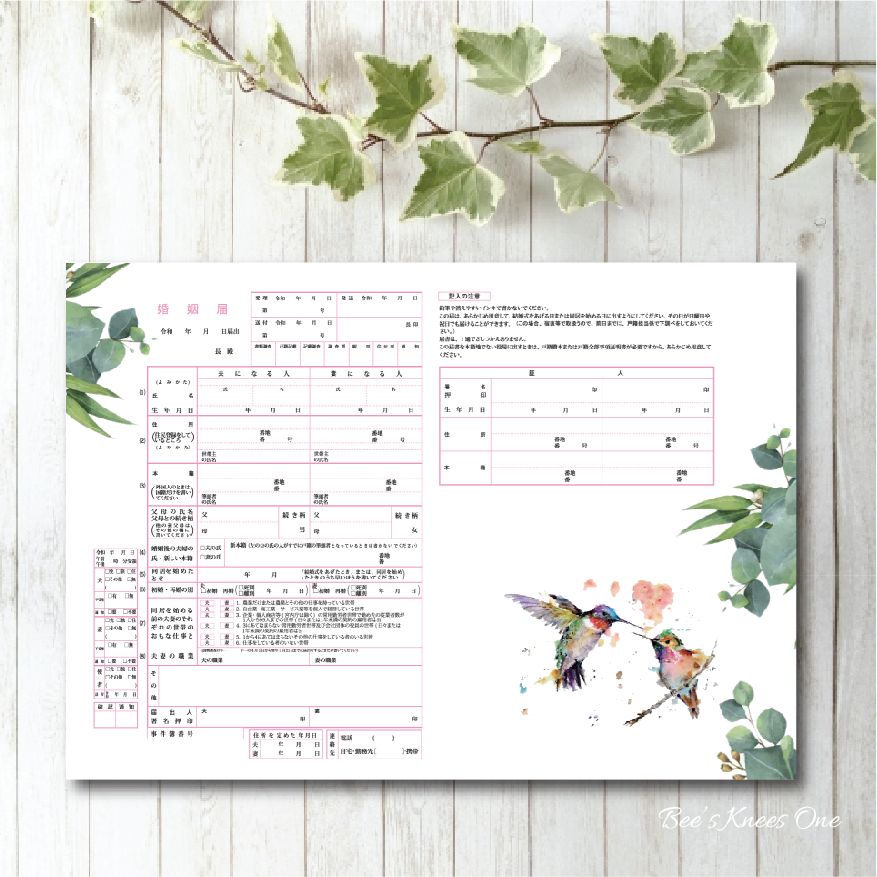 ことりシリーズ –公式 婚姻届製作所