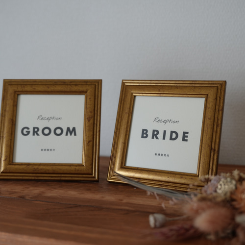 ☆名前指定下さい☆ 結婚式 受付サイン ゴールド 表札・ネームプレート Agata 通販 7129030Creema クリーマ