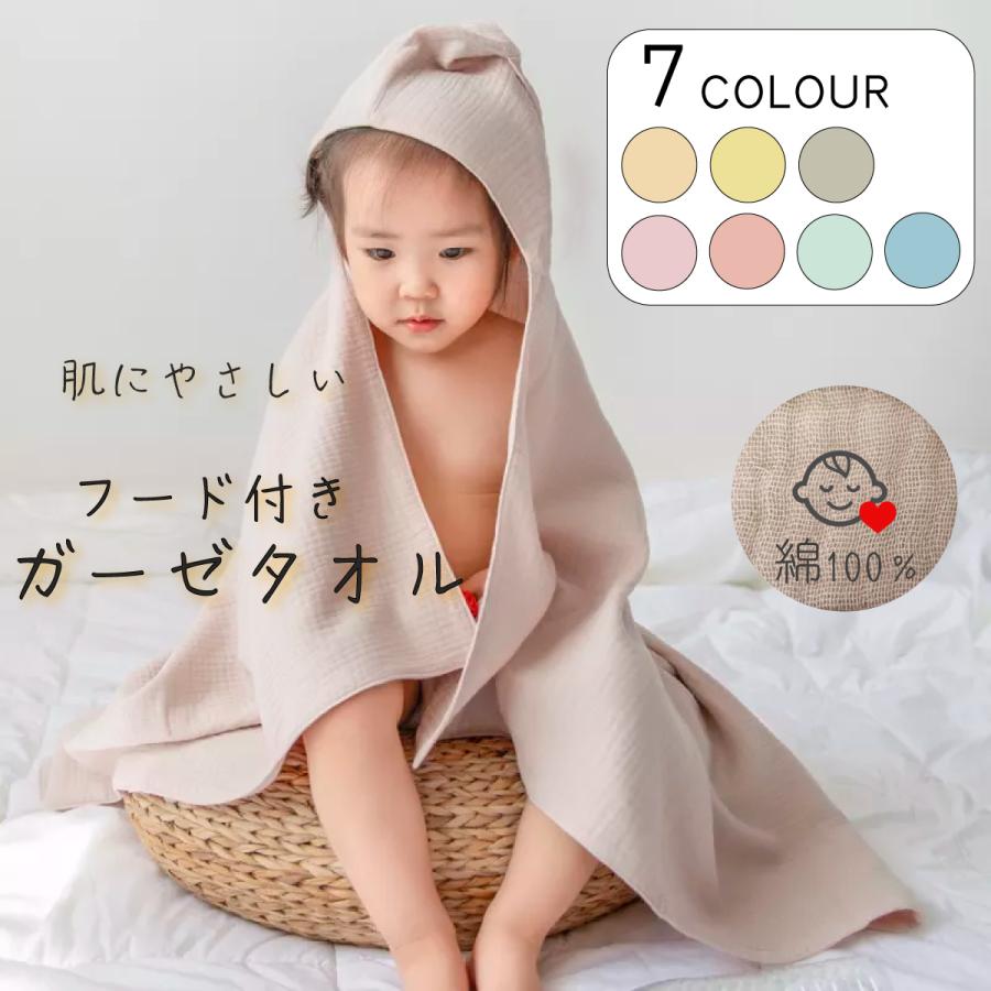 洗い替えしやすく、気軽に使える今治謹製STORIES今治タオルのギフト通販は 今治謹製 公式サイト