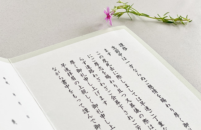 お悔やみの手紙の封筒 入れ方・宛名・表書き・書き方 - 便利・わかりやすい マナーとビジネス知識