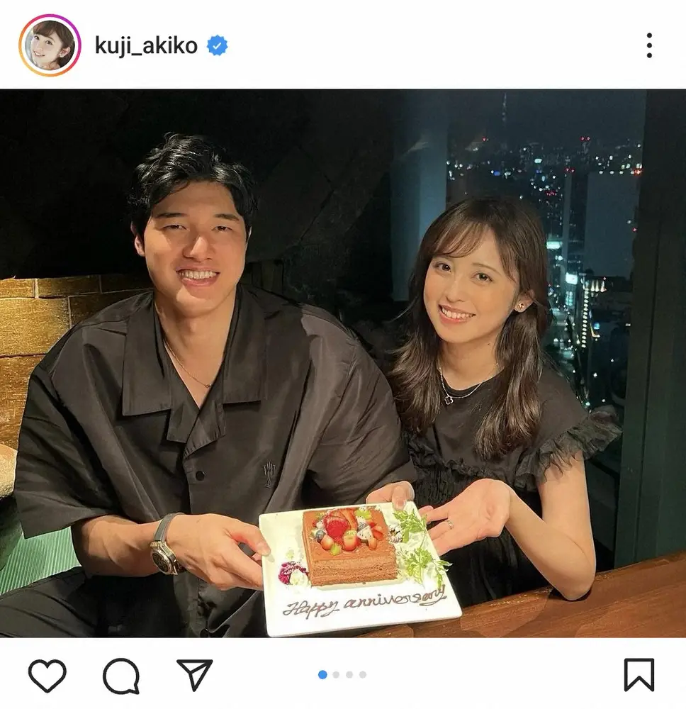 渡邊雄太の妻は久慈暁子！2人の馴れ初めは？結婚式は挙げたの？ - サラオナビ