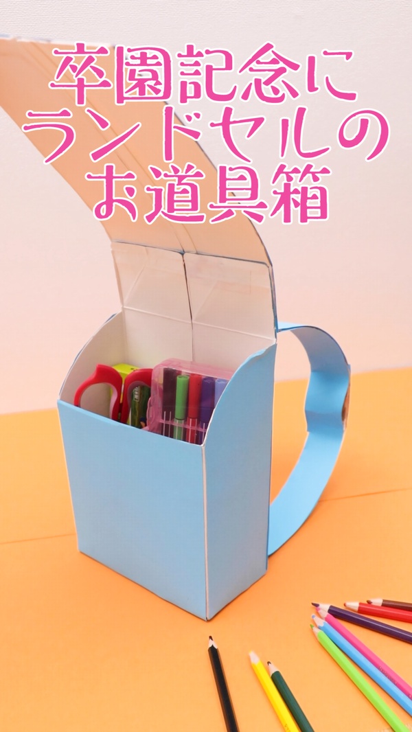 卒園式・誕生日 さくらの透明フォトフレーム🌸～保育園・幼稚園の手作りプレゼント🎉