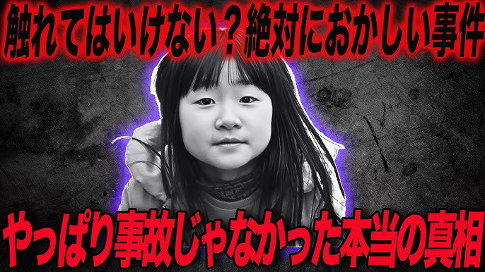 サフロン ・ バロウズ — ストック編集用写真©s_bukley 52227765