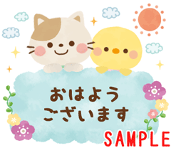 仕事仲間にも送りやすい“ゆるうさぎ”のLINEスタンプを無料でもらうには？ - 電撃オンライン