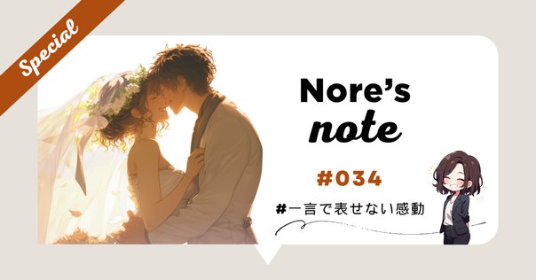 アニヴェルセル豊洲跡地！地上18階、高さ約98m「 仮称 豊洲4-2街区開発計画」の建設状況 2023.5.16: 超高層マンション・超高層ビル