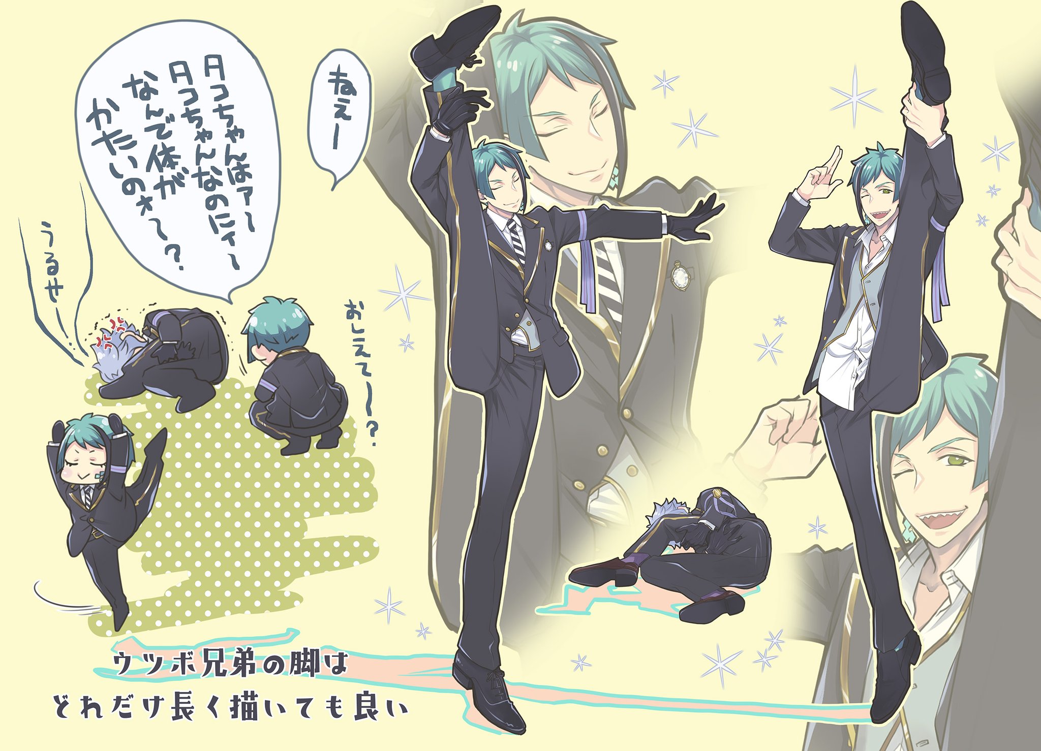 推し紅茶 世界でひとつの紅茶 レポ NOAH