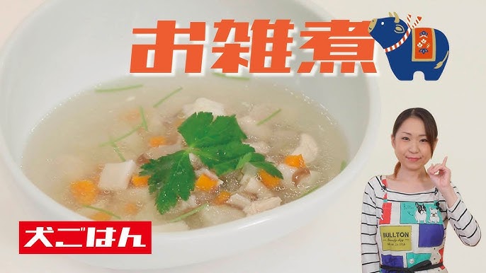 犬用おせち2025ペットが喜ぶ！人気の犬向けおせちの通販おすすめランキングベストオイシ