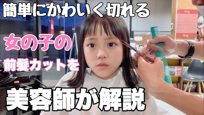 キッズカット♪女の子丸型×ミディアムの前髪ぱっつん×巻き髪×